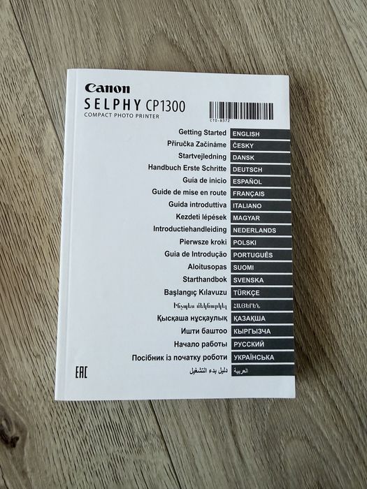 Принтер- Canon CP 1300