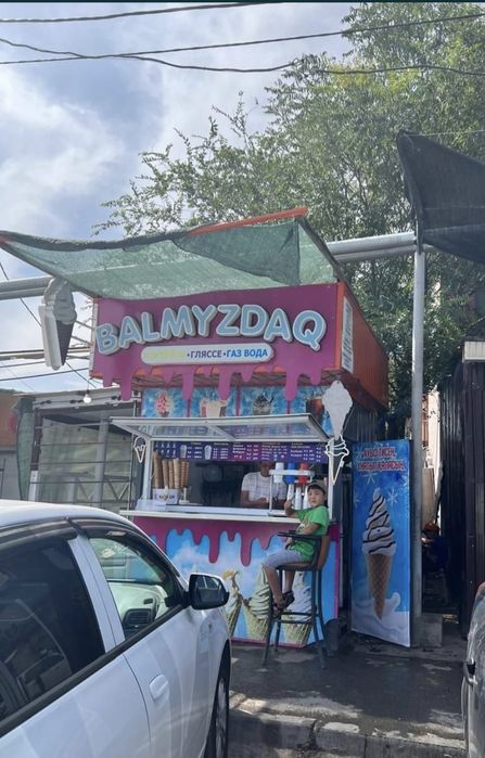 Киоск (дайын бизнес)