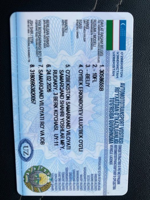 Пул зарур колгани телефонда