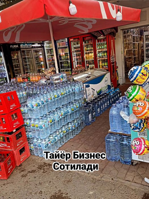 Тайёр Бизнес сотилади