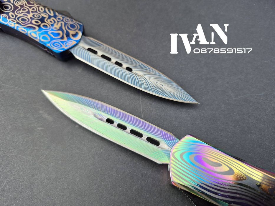 Автоматичен нож Microtech ( два цвята)