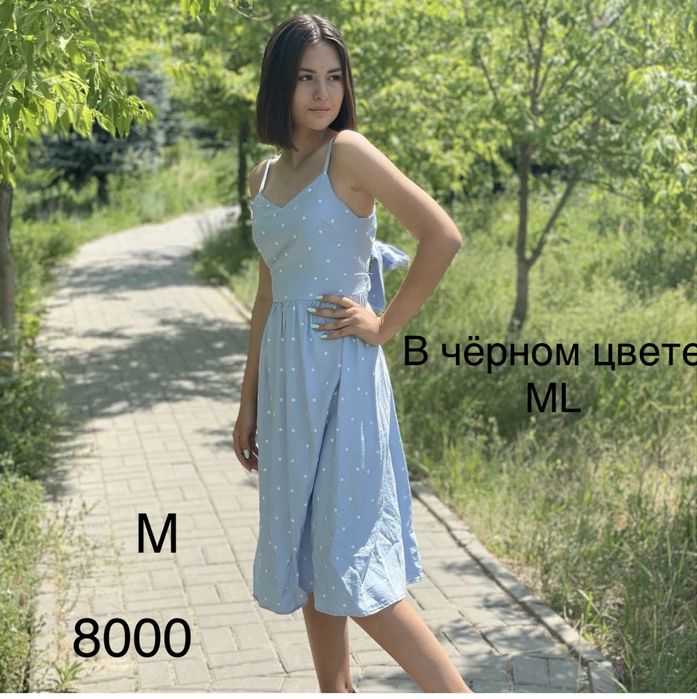 Новая женская одежда