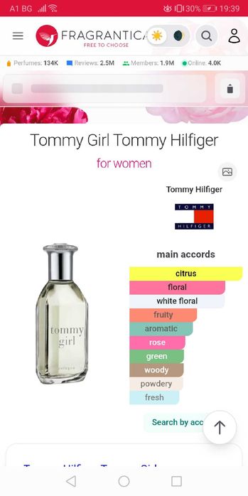 Tommy girl edt 100ml