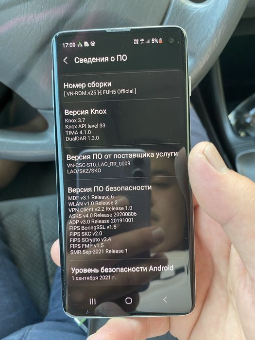 S 10 samsung сроно сатылады Али программма мен
