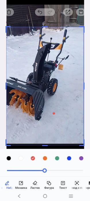 Снегоуборочная машина Хубер