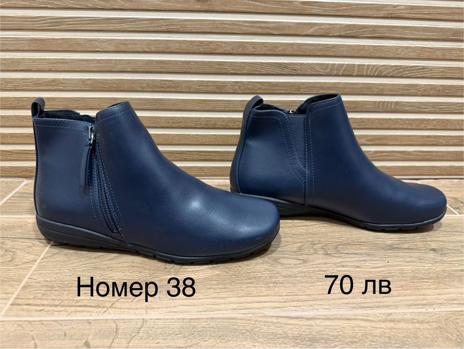 Намалени Ботуши и боти