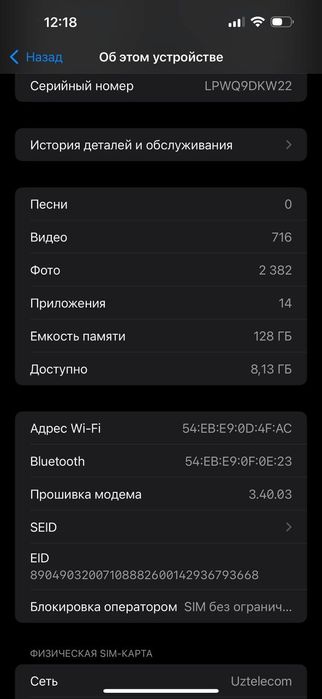 iPhone 14pro max