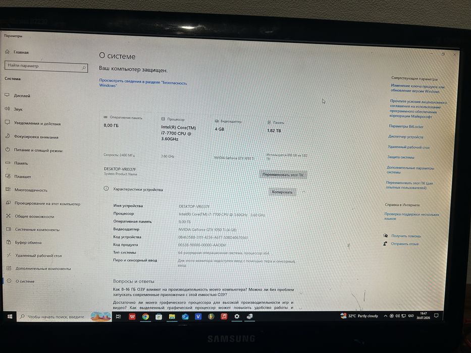Игровой системный блок
