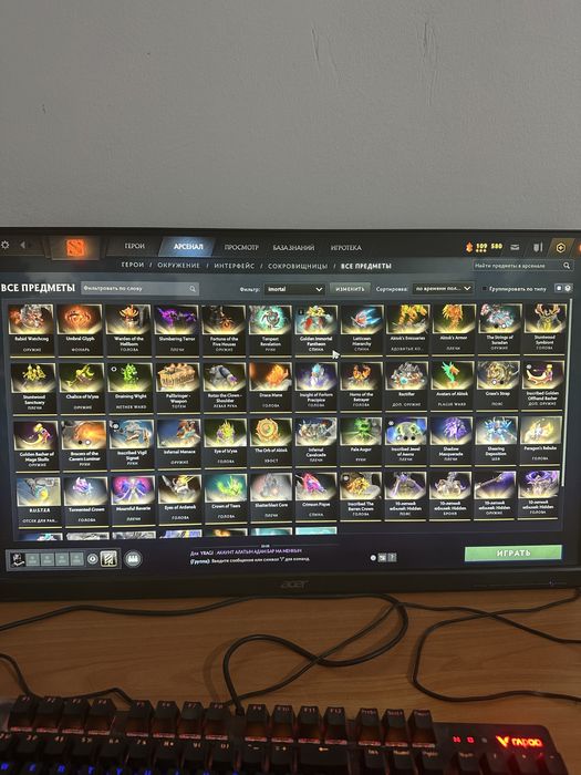 Продам аккаут дота 2