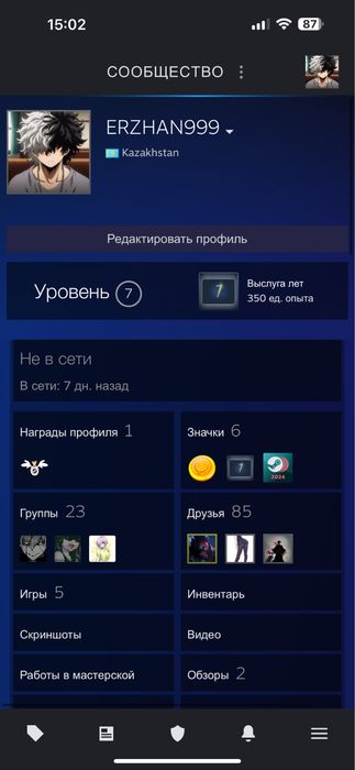Аккаунт Steam CS 2  Prime