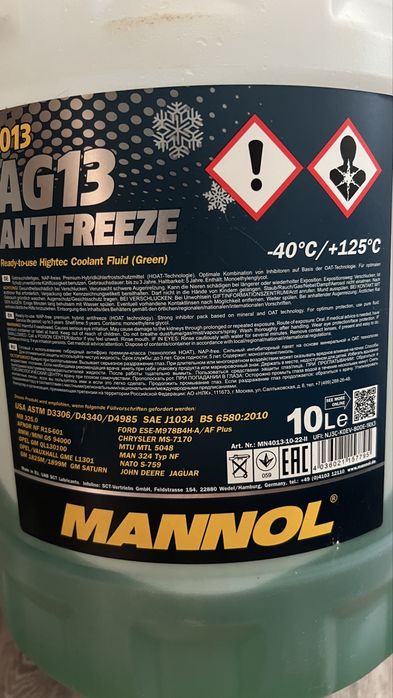 Продам антифриз MANNOL