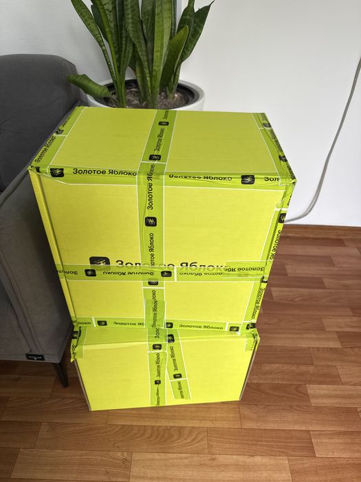 Коробки золотое яблоко
