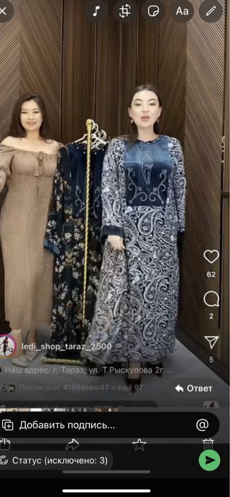 шифон платье длинные