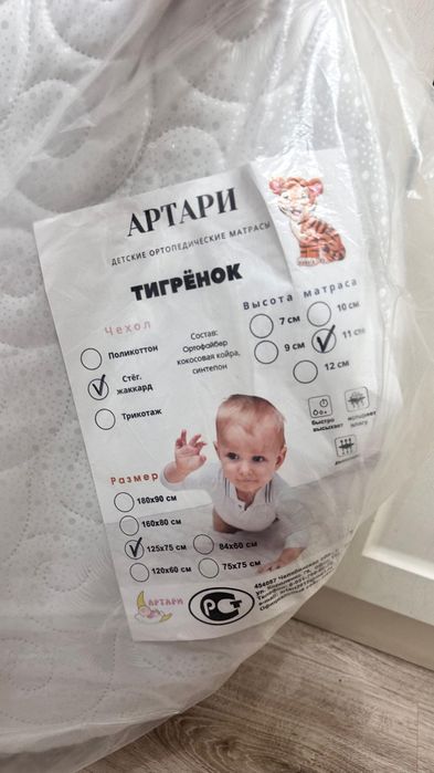 Продам детский кровать