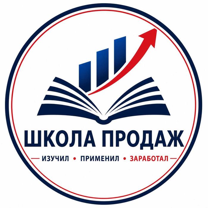 Торговый представитель с нуля. Школа продаж — онлайн-обучение