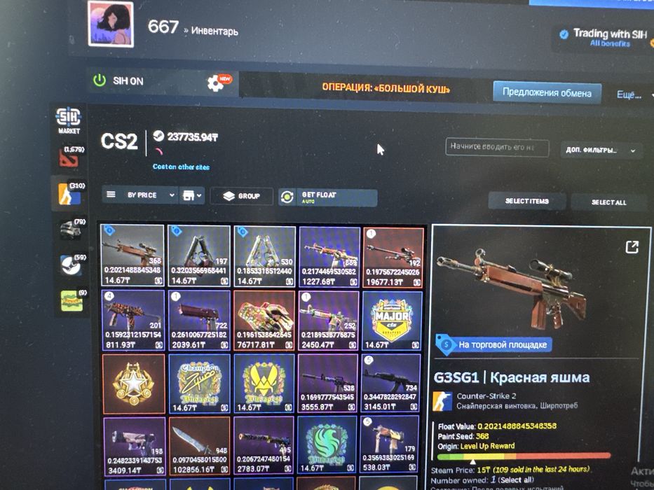 Продам Steam аккаунт. Dota2 Cs2