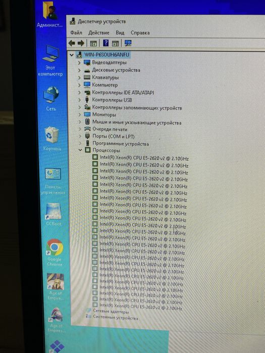 Компьютер, компьютерный клуб