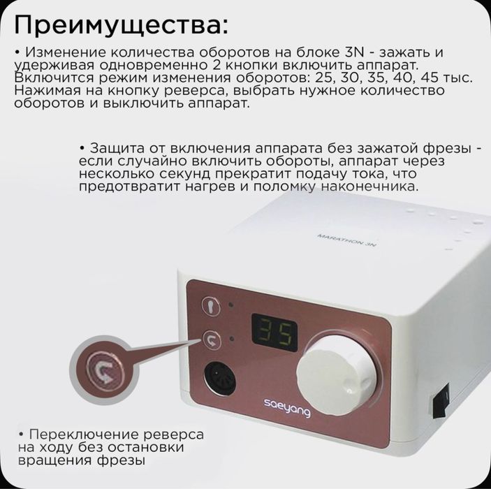 Маникюрный аппарат, лампы