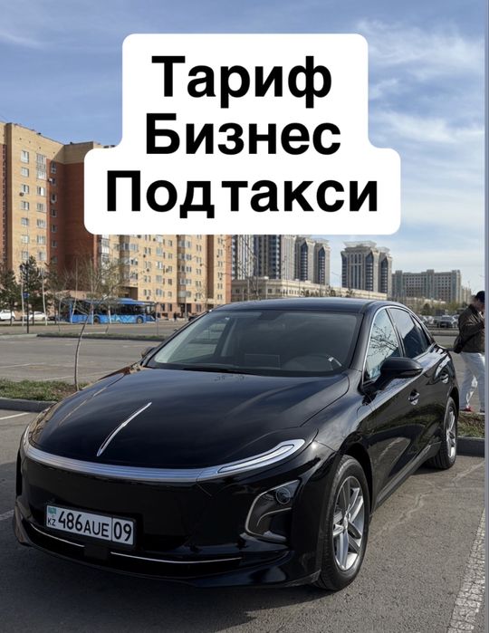 Аренда авто под яндекс