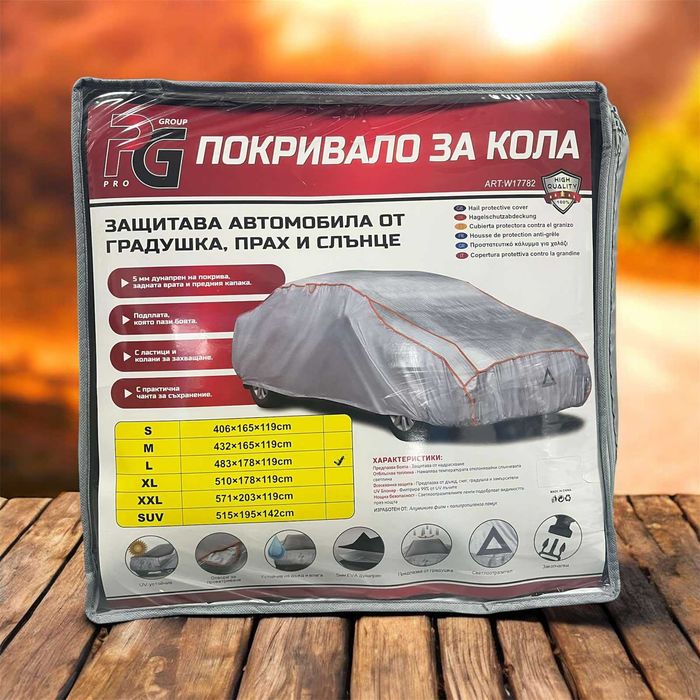 Покривало брезент против градушка за автомобил L - 483 х 178 х 119см