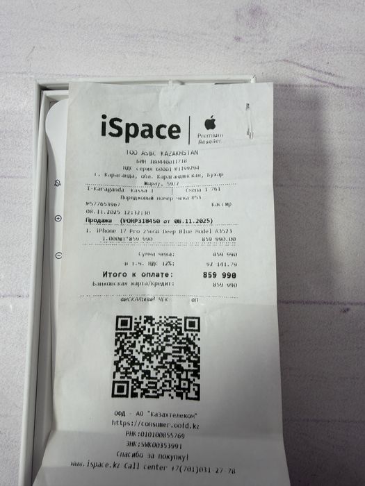 iPhone 17 pro Айфон 17 про