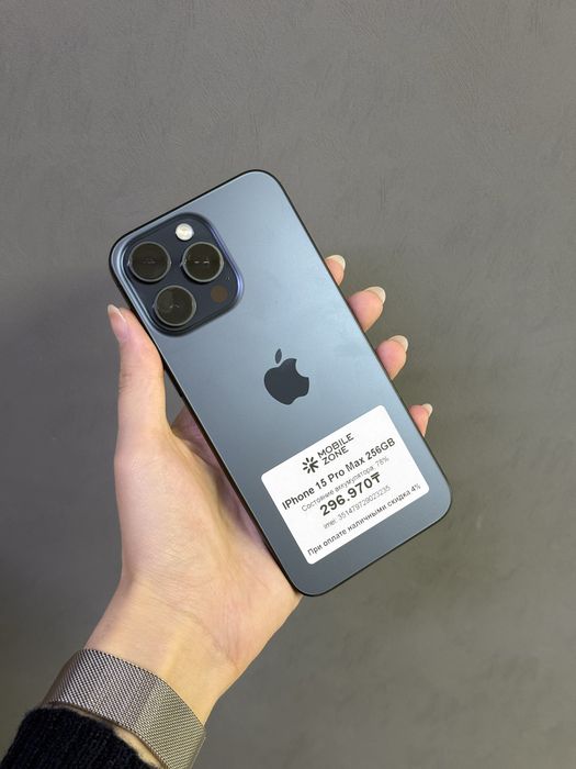 IPhone 15 Pro Max 256GB | Mobile Zone