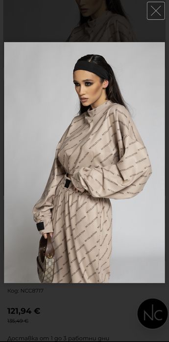 Комплект Nikole Collection