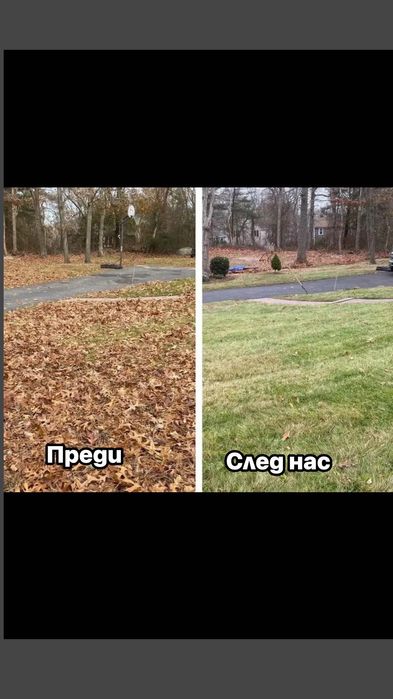 Почистване на мази, гаражи, апартаменти и дворове | Извозване на отпадъци