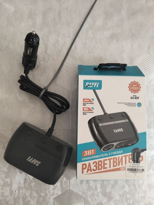 Разветвитель прикуривателя 3 гнезда