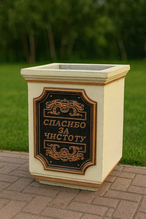Урны бетонные   .