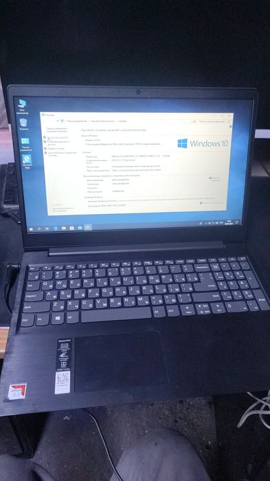 Продам ноутбук Lenovo