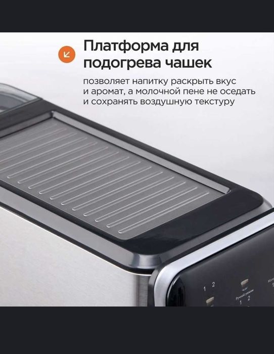 Современная эспрессо-кофеварка "DUVEL" DL-010