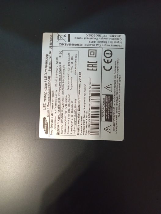 Продам телевизор СМАРТ