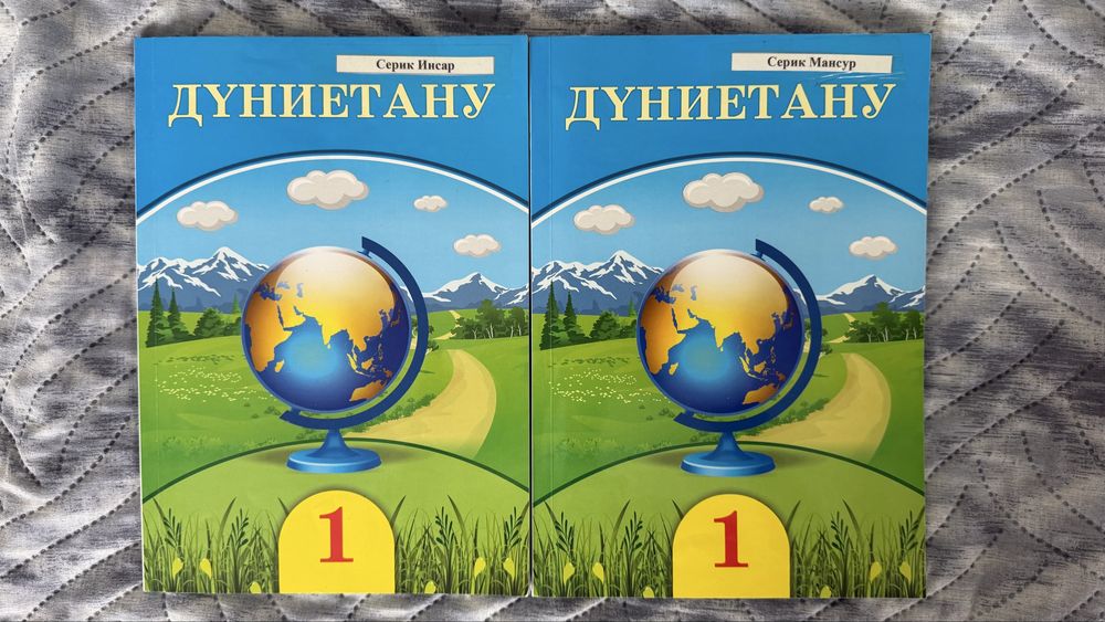Продам школьные книги