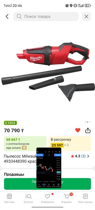 Milwaukee пылесос М-12 HV-0