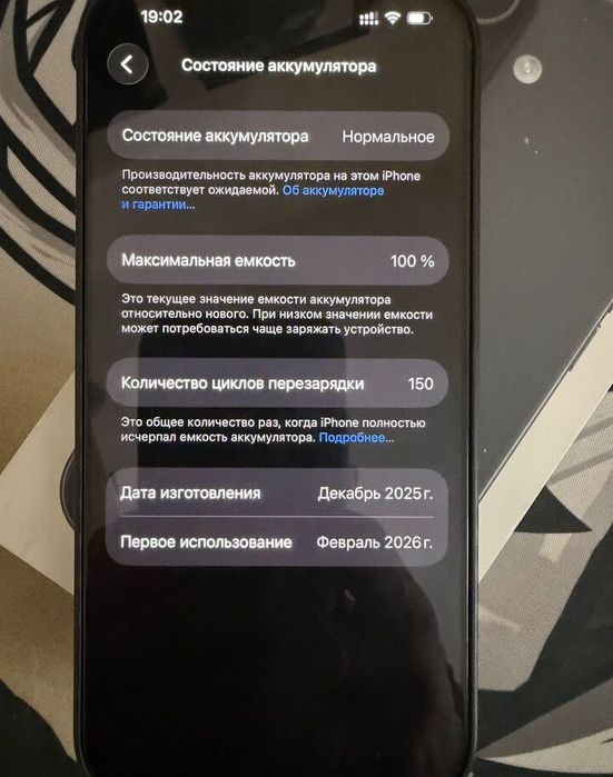 Продам срочно айфон 17