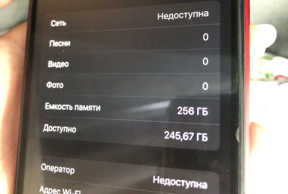 iPhone 8+ 256 гб, цена – 30к