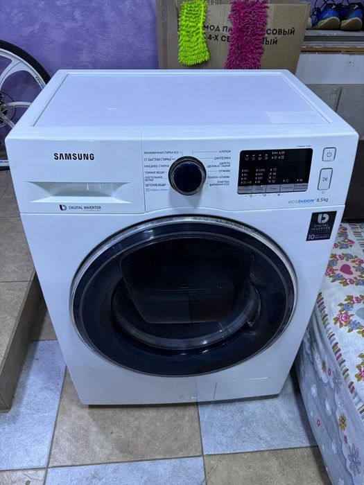 Стиральная машина