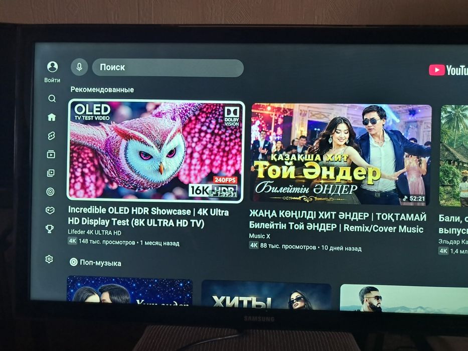 Телевизор samsung 40" смарт 105см диогонал