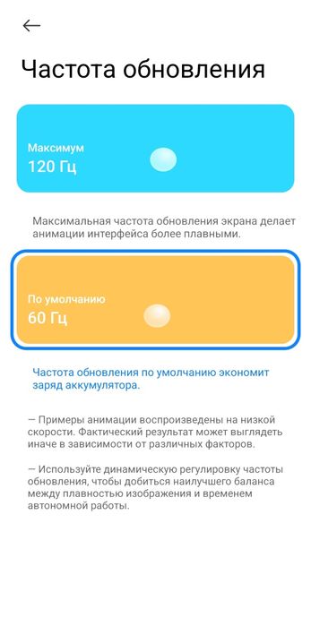 Телефон Redmi Note 13