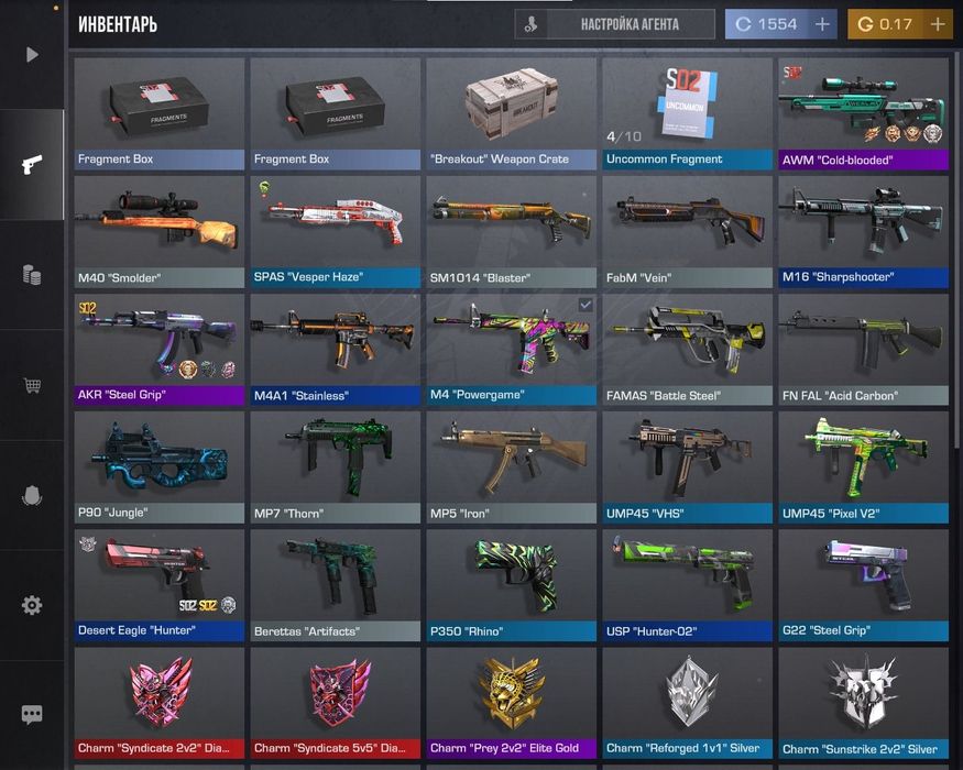 Акаунт стандофф2