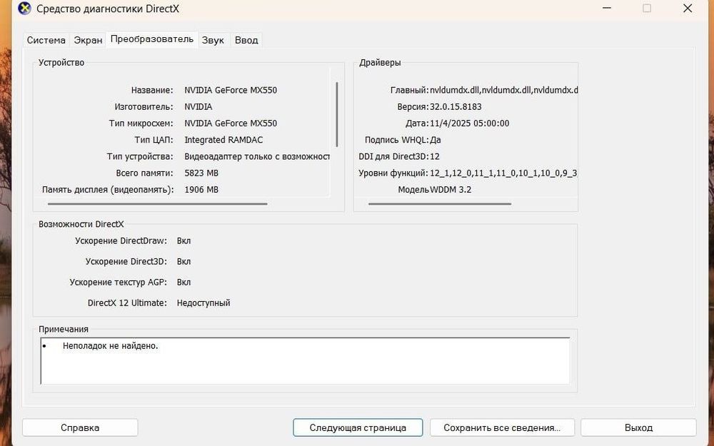 Hp core i5 15pokoleniya