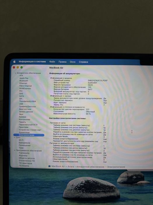 Macbook Air 2023г., 15d, M2/ Макбук Эйр 2023г