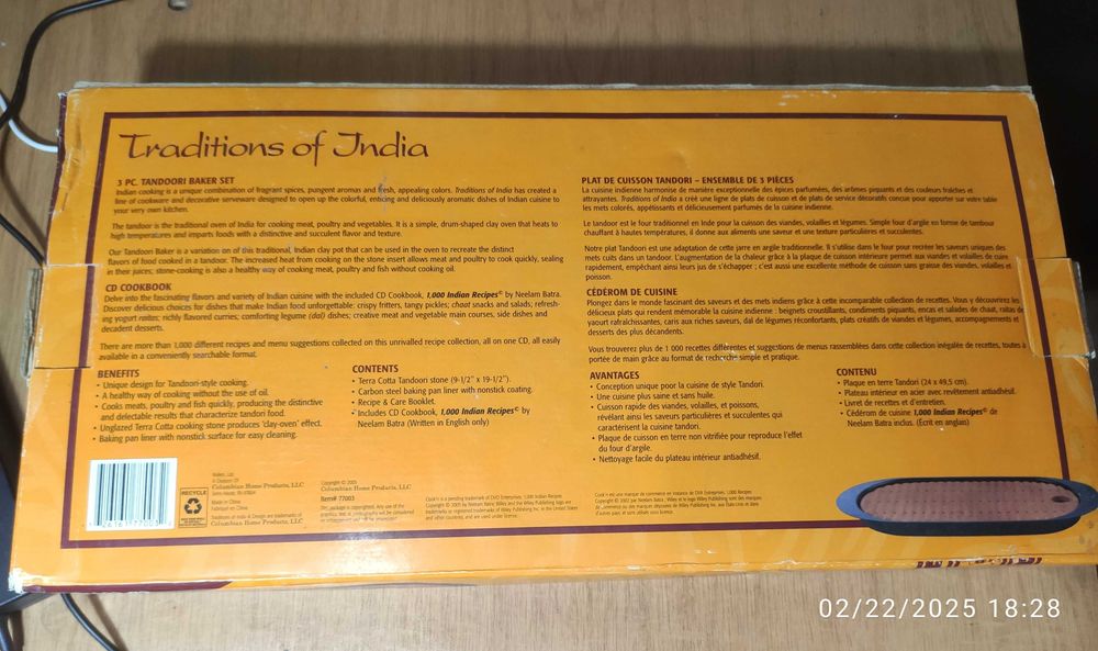 Traditions of India Tandoori Baker Set нов Тандоори