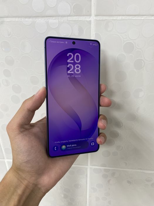 Samsung S26 ULTRA