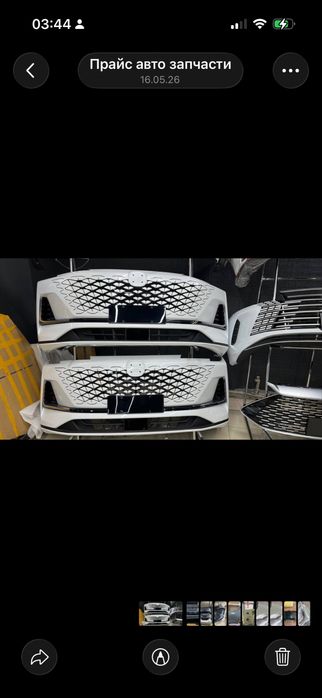 Бампер Changan CS55