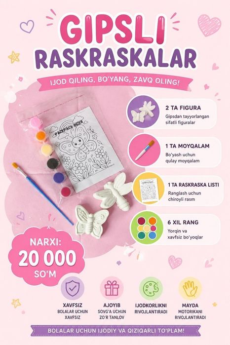 Гипсики раскраски