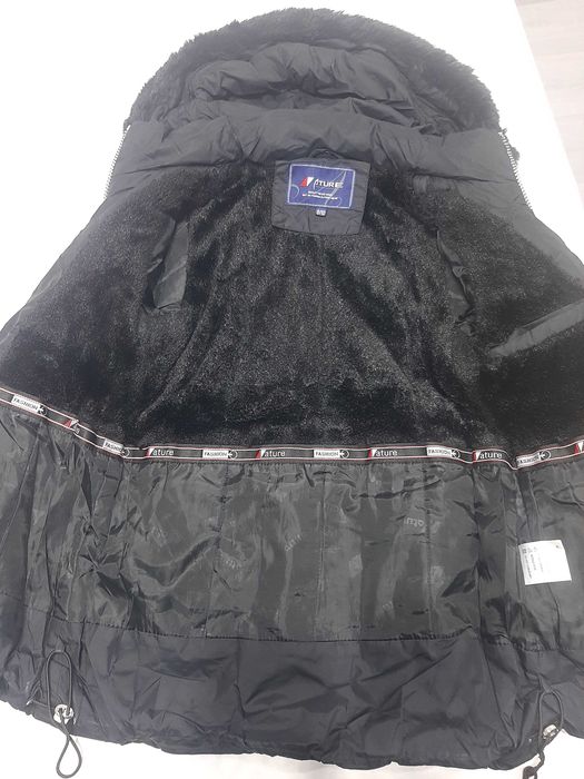 Зимно детско яке