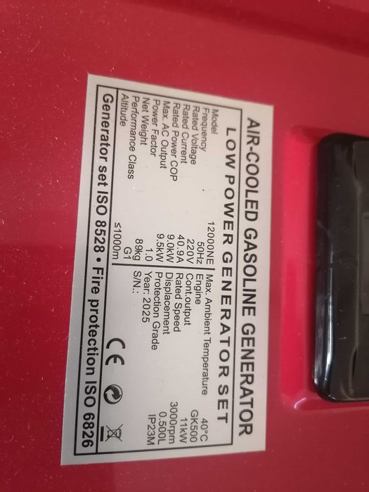 9.5Kw Бензинов генератор за ток с ATS кутия 220V агрегат за ток