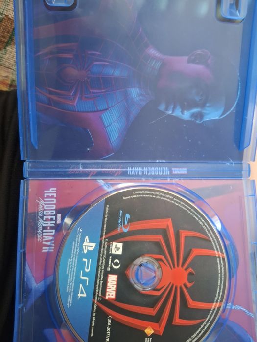 Игры на плейстейшен 4 и 5